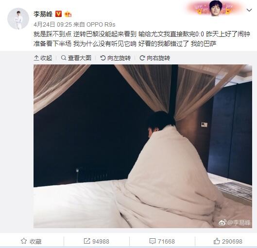 曼联明夏的引援目标一定是本菲卡中卫安东尼奥-席尔瓦，球员合同中存在约1亿欧元的解约金条款，初步谈判已经展开。